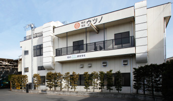 東郷工場