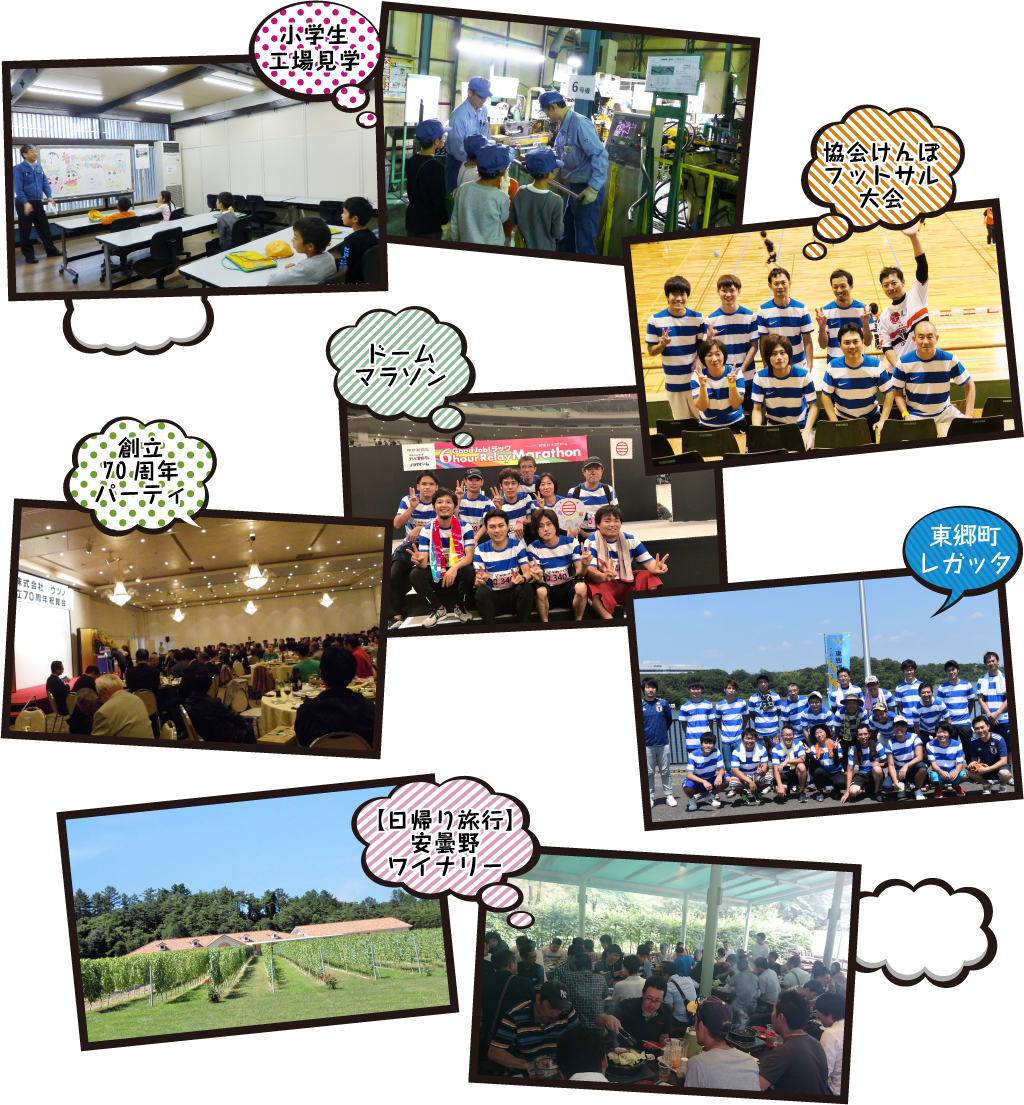イベント写真